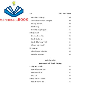 Sách - Trí tuệ băng giám - bìa mềm (tái bản)