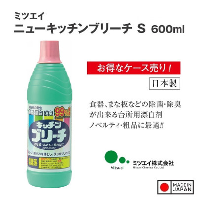 Nước tẩy đa năng nhà bếp Mitsuei Bleach 600ml - Hàng Nội Địa Nhật Bản