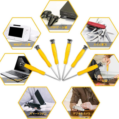 BỘ TUỐC NƠ VÍT CHÍNH XÁC 6 CHI TIẾT INGCO HKSD0618 - HÀNG CHÍNH HÃNG