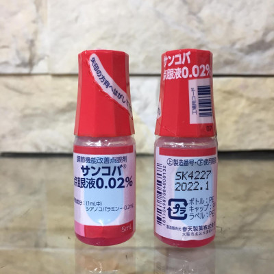 Nước Nhỏ Mắt SANCOBA Dành Cho Người Cận Thị 5ml NHẬT BẢN