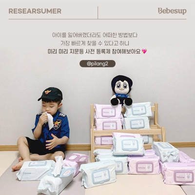 Combo 12 Gói Khăn Ướt Hàn Quốc Sensitive 20 Tờ/Gói Thương Hiệu Bebesup