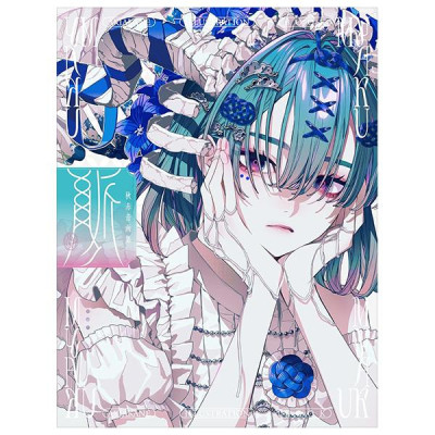 Sách ngoại văn: AKIAKANE Art Works: Myaku (Japanese Edition)