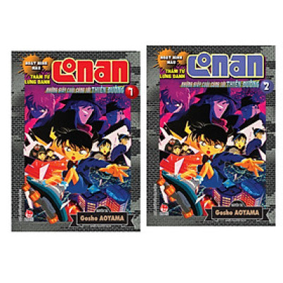 Combo truyện tranh - Conan hoạt hình màu: Những giây cuối cùng tới thiên đường (Tập 1+Tập 2)