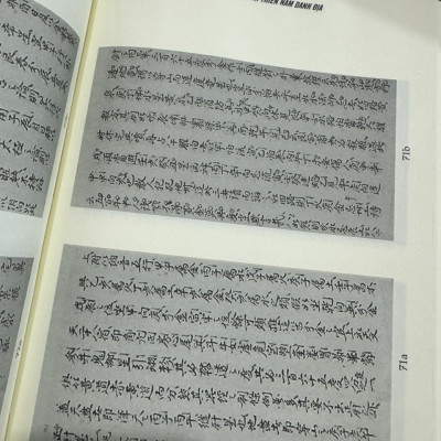 TRUYỆN XƯA NƯỚC NAM tập 1 - Những thế đất nổi tiếng - Hoà Chính Tử - NXB ĐH Sư Phạm (bìa mềm)