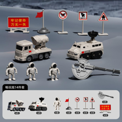 Đồ chơi ô tô nam châm lắp ghép cho bé 3 tuổi ship hỏa tốc tphcm oto lắp ráp nam châm