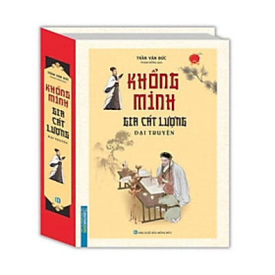 Sách - Khổng Minh Gia Cát Lượng đại truyện (bìa cứng)