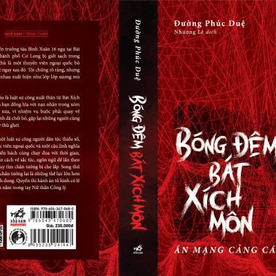 Sách - Bóng đêm Bát Xích Môn (Đường Phúc Duệ) (Nhã Nam Official)