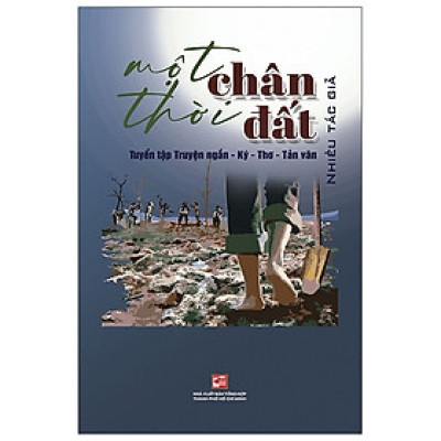 Một Thời Chân Đất  (TH)
