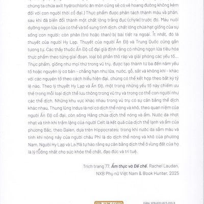 Rachel Laudan - Ẩm thực & Đế chế - Nền văn minh ẩm thực, mối quan hệ quyền lực với chính trị, tôn giáo và công nghệ