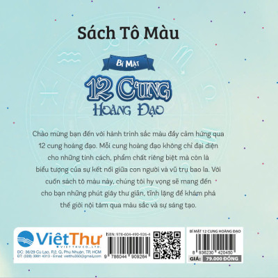 Sách tô màu Bí mật 12 cung Hoàng Đạo