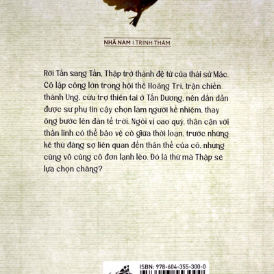 Trúc Thư Dao 2 - Nước Tấn - Gió Nổi Cung Đình