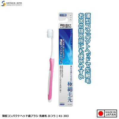 Bàn chải đánh răng đầu nhỏ, lông mềm mảnh 180mm - Hàng Nội Địa Nhật Bản