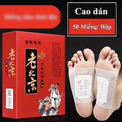 Combo  hộp 50 miếng dán massage chân giúp xoa dịu các cơn đau nhức tạo cảm giác , thư giãn dễ chịu an toàn và tiện lợi, tạo cảm giác dễ chịu an toàn và tiện lợi