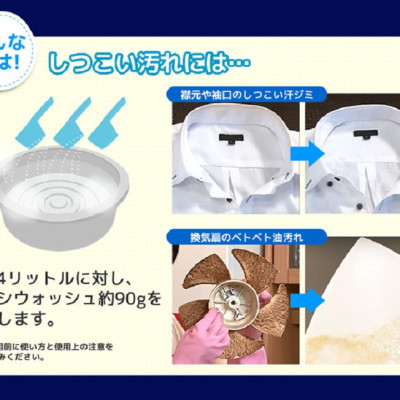 Set 02 Túi/Hộp bột giặt tẩy đa năng Oxy Wash - Nhập khẩu Nhật Bản