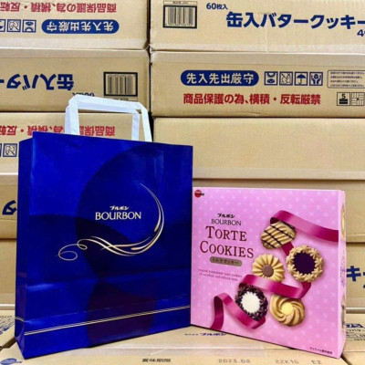 Bánh quy bơ Bourbon hộp 335gr (60 bánh)