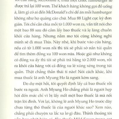 Giã Từ Thơ Ngây