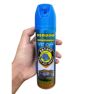 Chai xịt đuổi chuột Thái Lan 300ml