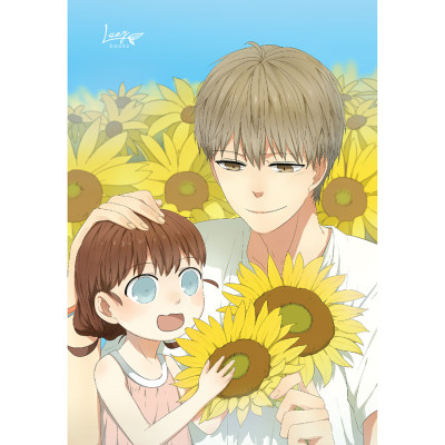 Anh Trai Tôi Là Đồ Ngốc – Tập 1