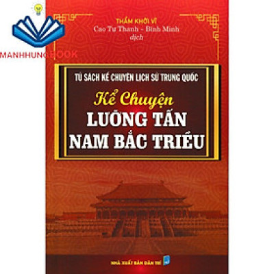 Sách - Tủ Sách Kể Chuyện Lịch Sử Trung Quốc : Kể Chuyện Lưỡng Tấn Nam Bắc Triều