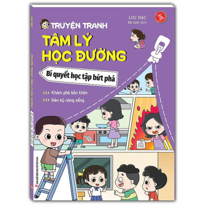 Truyện tranh tâm lý học đường (Sách bản quyền)
