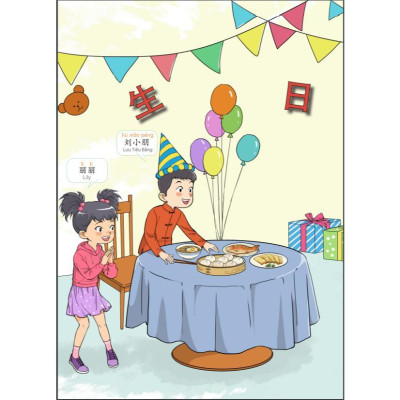 Sách - Giáo Trình Tiếng Trung Trẻ Em - Xin Chào Tiếng Trung - Giáo Trình + SBT Tập 2 - Combo 2 Cuốn - MCBooks