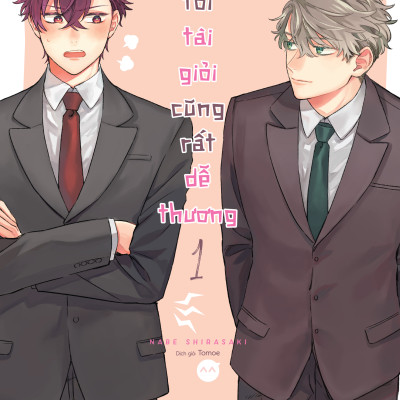 Sếp Tôi Tài Giỏi Cũng Rất Dễ Thương (Combo 2 tập)