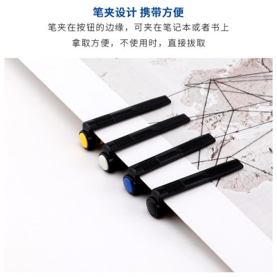 Hộp 60 Cây Bút Bi Bấm Đầu 0.7mm 4 màu trong 1-BAOKE/B38