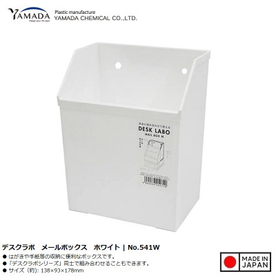 Khay đựng đồ đa dụng Desk Labo - Hàng nội địa Nhật Bản