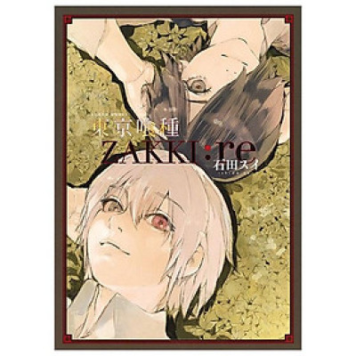 Tokyo Ghoul Zakki (Collector