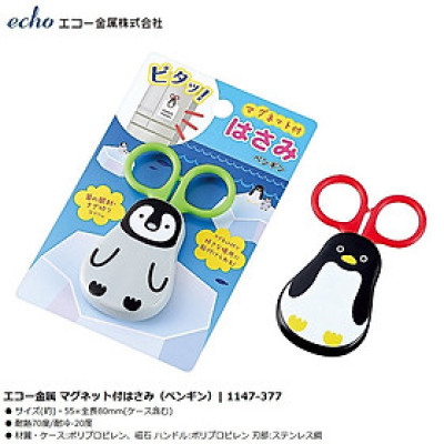 Kéo cho bé hình chim cánh cụt, có nam châm Echo Penguin - Hàng nội địa Nhật Bản nhập khẩu chính hãng