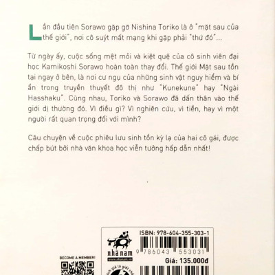 Dã Ngoại Nơi Mặt Sau Của Thế Giới - Otherside Picnic 1