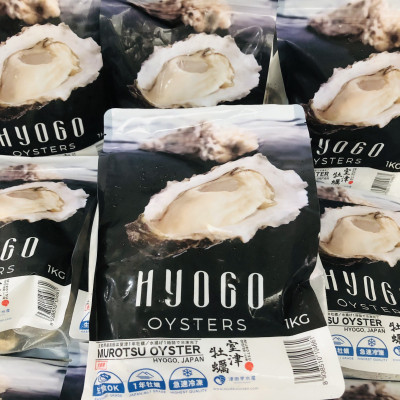 Hàu sữa Nhật Hyogo ( Size :9-10 con). - 1kg