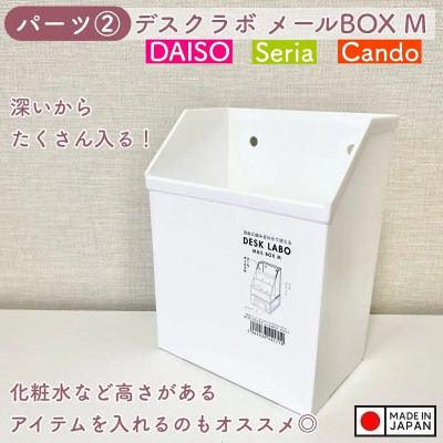 Khay đựng đồ đa dụng Desk Labo - Hàng nội địa Nhật Bản