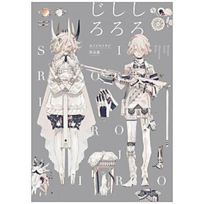 Honojiro Towoji Illustration Works (Japanese Edition)