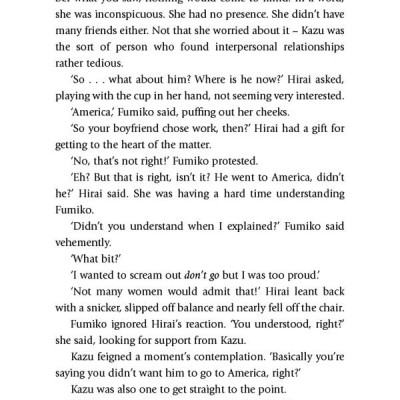 Before The Coffee Gets Cold