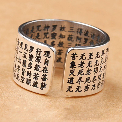 Nhẫn Nam Bạc Thái Phật Bản Mệnh Phổ Hiền Bồ Tát Tuổi Thìn , Tỵ BẠC HIỂU MINH NA543-TT