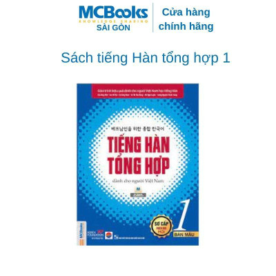Sách - Tiếng Hàn Tổng Hợp Dành Cho Người Việt Nam - Sơ Cấp 1 - Sách Bài Học - Bản Màu + Ngữ Pháp Tiếng Hàn Thông Dụng - Sơ Cấp - Combo 2 Cuốn - MCBooks