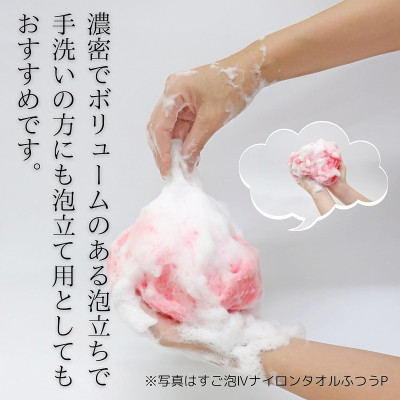 Khăn tắm cao cấp Ohe Poko Awa 25x100cm - Hàng nội địa Nhật Bản