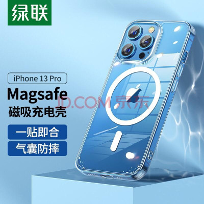 Ugreen UG90132LP537TK Trong Suốt hổ trợ sạc không dây Ốp Lưng Iphone 13 Pro 6.1inch - HÀNG CHÍNH HÃNG