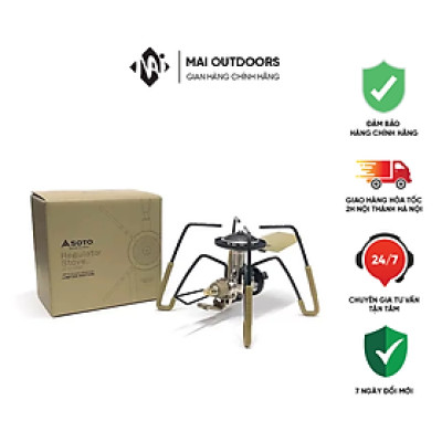 (Hàng chính hãng) Bếp Gas Soto Regular Stove 30th Anniversary ST-AS310DY Phiên bản Limited