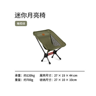 Ghế dã ngoại gấp gọn YL08 mini NatureHike CNH22JU008