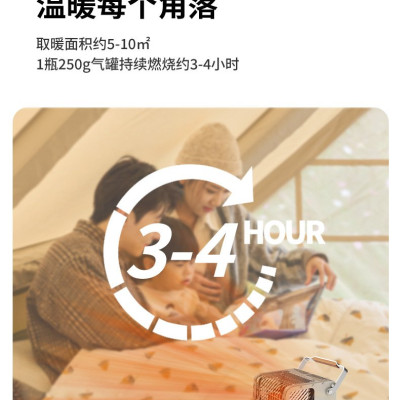 Lò sưởi gas mini đa năng NatureHike CNK2300CW018