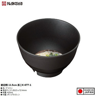 Bát nhựa tròn Nakaya Sujime Ø11.5cm - Màu nâu