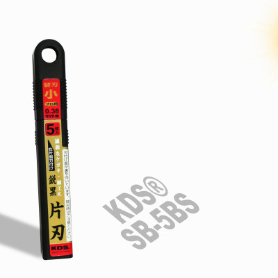 Lưỡi dao rọc sắc cạnh 1 mặt Nhật Bản KDS 18mm (Hộp 5 lưỡi)