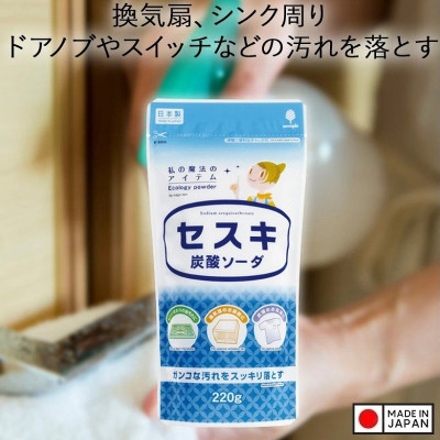 Bột Sesqui Carbonate Soda 220g - Hàng Nội Địa Nhật Bản