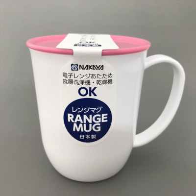 Bộ 3 cốc nhựa Nakaya có nắp 300ml - Nhật Bản