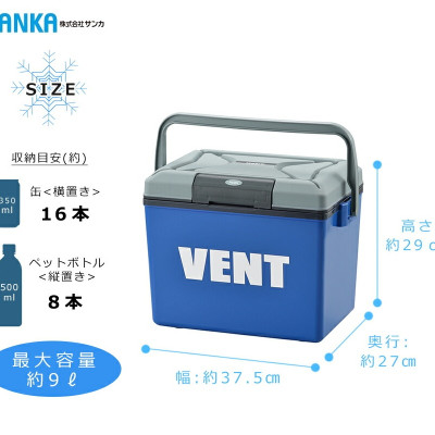 Thùng đá giữ nhiệt đa năng Vent Master Cool tặng kèm khay đá Yukipon Block 8 viên - nội địa Nhật Bản