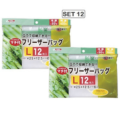 Combo 02 Set túi Zip bảo quản thực phẩm - Nội địa Nhật Bản