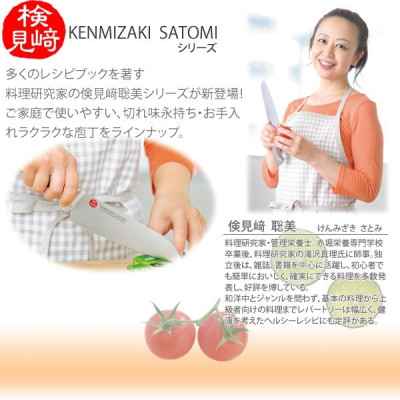 Combo 03 Dụng cụ mài dao cao cấp Kenmizaki Satomi - Nội địa Nhật Bản