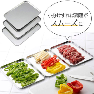 Khay inox đa năng nhà bếp Echo Metal - hàng nội địa Nhật Bản (MADE IN JAPAN)